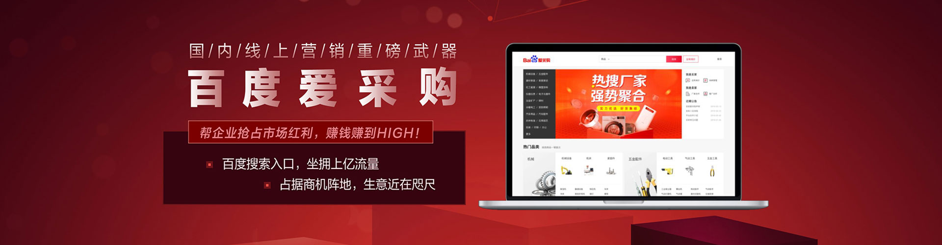 仁德百度推广开户